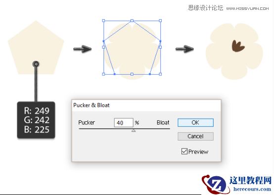 Illustrator绘制抽象风格的小蜜蜂效果
