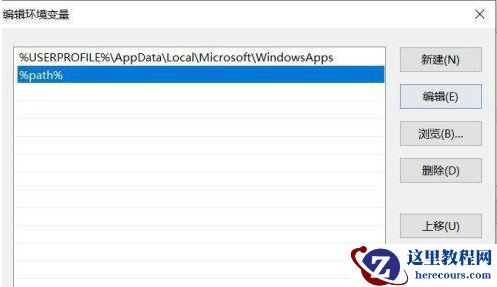 win11打不开bat文件怎么办？win11打不开bat文件解决教程