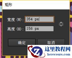 Illustrator绘制复古风格的卡带录音机图标