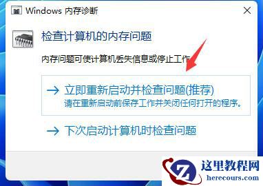 Win11绝地求生绿屏怎么办?Win11绝地求生绿屏的解决方法