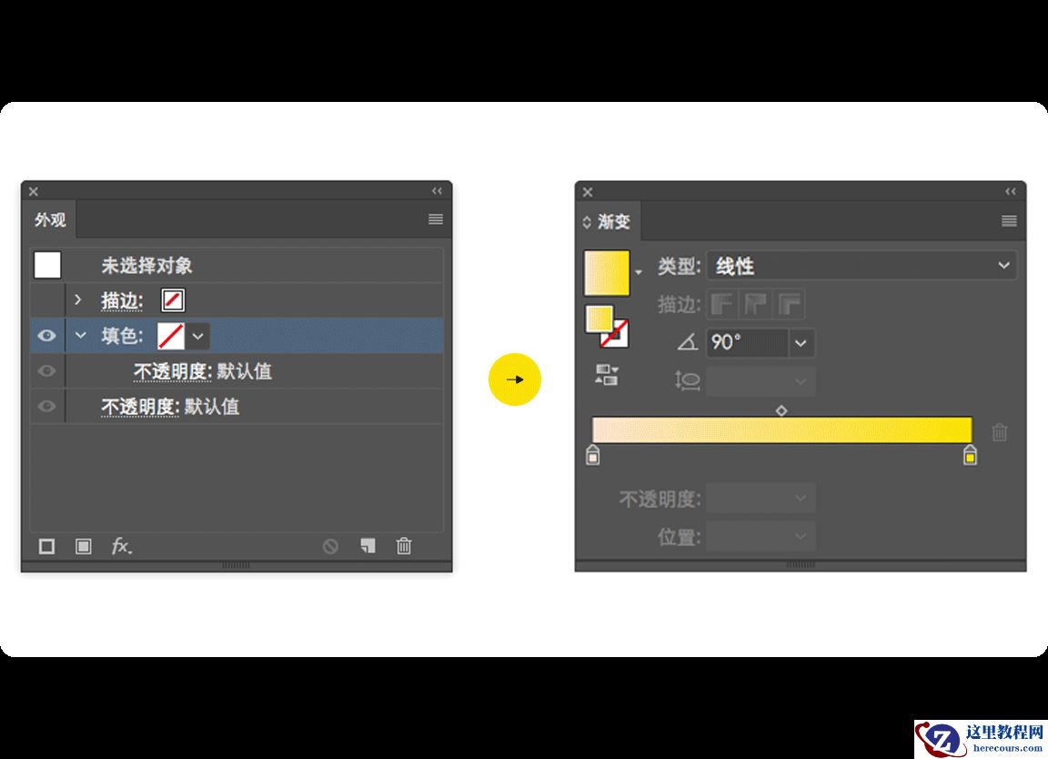 Illustrator巧用组合样式制作立体字效果