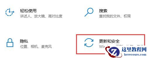老主板如何安装Win11？老主板安装Win11教程