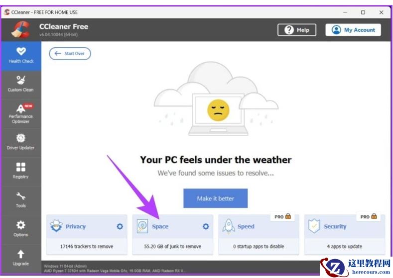 Win11如何批量删除注册表文件？Win11批量删除注册表文件方法