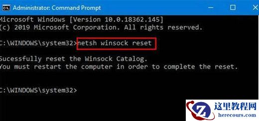 Win11系统wlan没有有效的ip配置怎么解决？