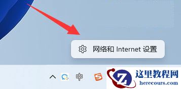 Windows11网络dns异常怎么解决?Win11系统dns异常无法上网的解决方法