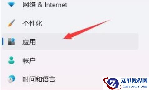 Win11开机后桌面无响应点什么都不行怎么回事?