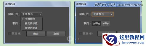 Illustrator CC基础工具使用详细教程