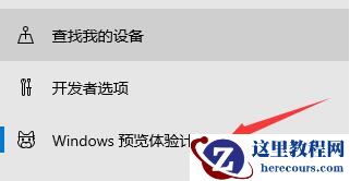 惠普星14能装Win11吗？惠普星14是否能升级Win11详情介绍