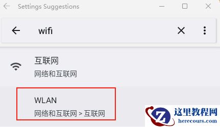 win11设置安卓子系统wsa代理教学(三种方法亲测有效)！