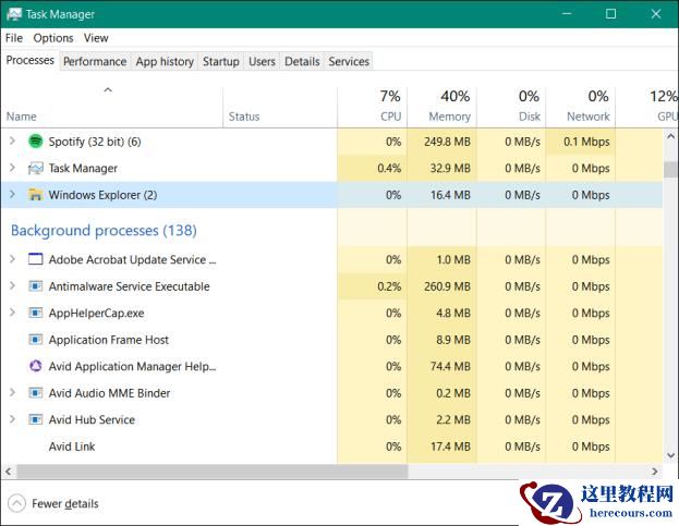 Win11任务栏在资源管理器全屏状态下无法显示怎么解决?