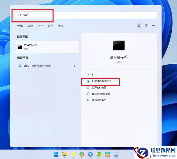 win11微软商店打不开怎么办?win11无法打开微软商店解决方法