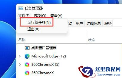 Win11 D盘不见了怎么恢复?Win11 D盘不见了解决方法