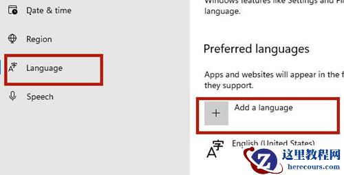 Win11如何添加输入法?Win11添加输入法的方法
