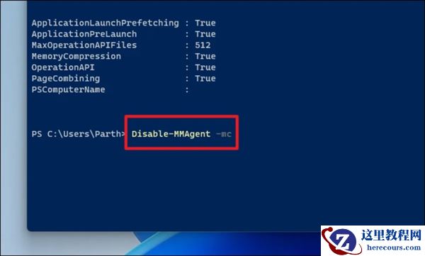太占CPU电脑太卡？教你关闭Win11内存压缩