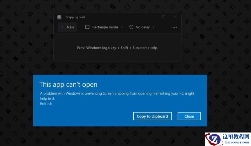 Win11自带截图不能用的修复教程