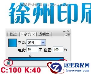 Illustrator制作漂亮的波浪倒影字教程