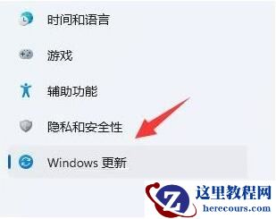 Win11系统怎么限制宽带流量?Win11限制宽带流量教程分享