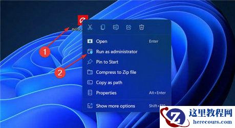 win11系统提示内部错误2203解决教程