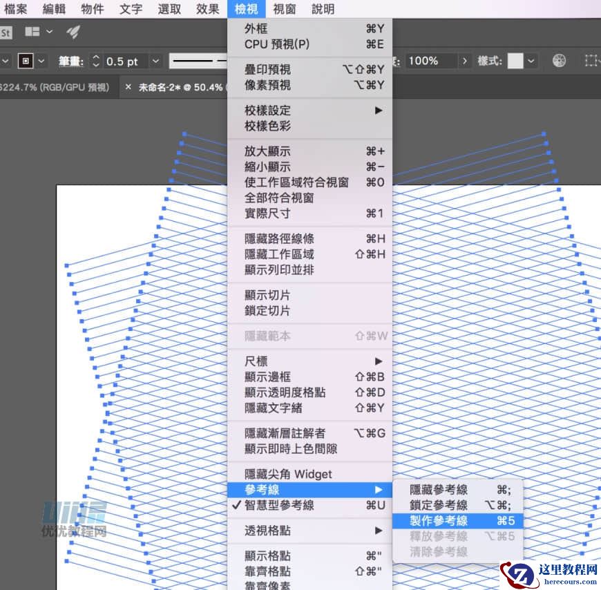 Illustrator绘制时尚的城市建筑效果图