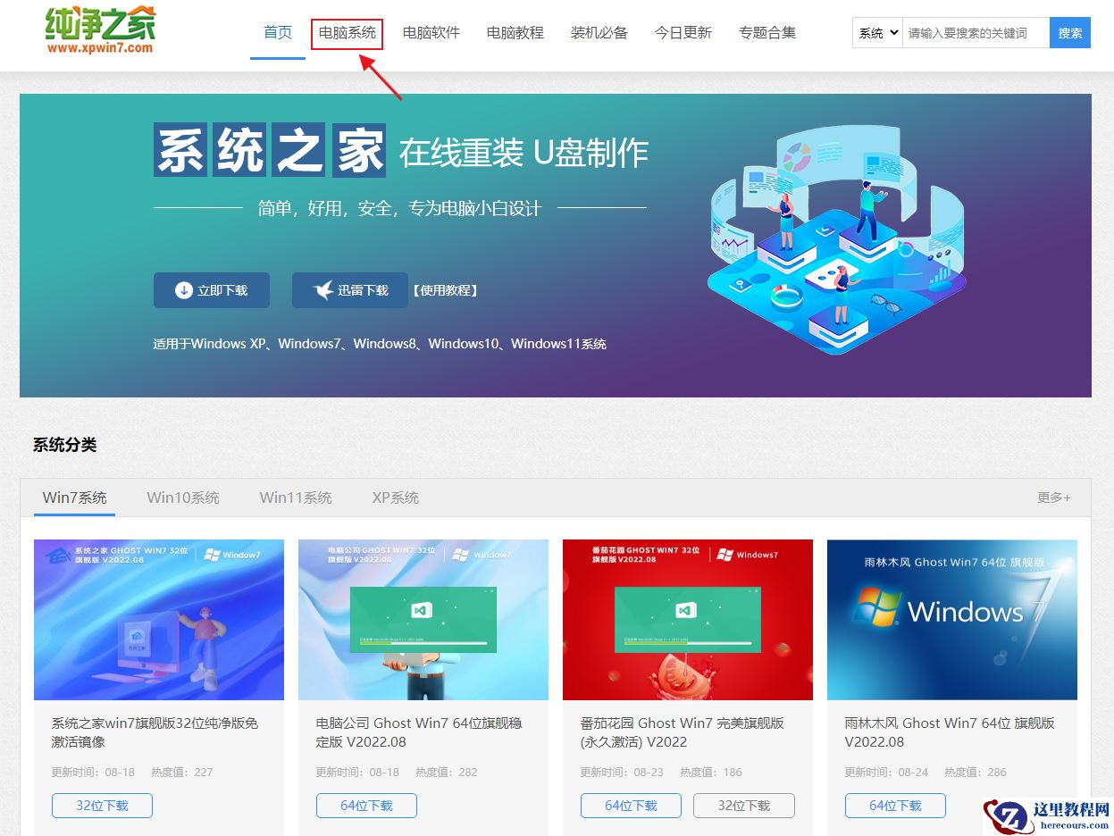 如何使用UUP Dump下载Windows 11 25236 ISO文件?