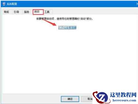 Win11微软输入法不能切换中文输入法怎么办?