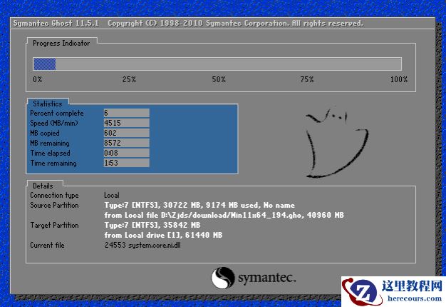 win11系统重装步骤教程 win11系统重装保留数据的方法分享