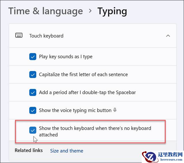 Win11系统怎么输入特殊字符?Win11输入特殊字符教程