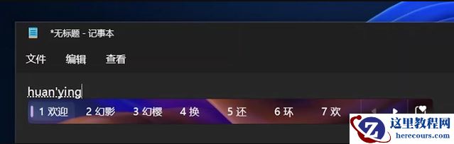 Win11 22H2版本更新了什么？Win11 22H2十大功能介绍