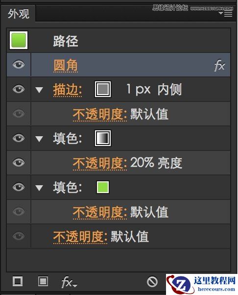 Illustrator教程：解析多重填充与多重描边