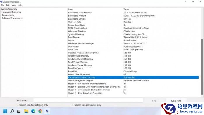 电脑升Win11有必要吗 有必要升级Windows11系统吗