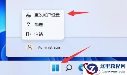 升级Windows11 22621.885/22623.885跳过微软账号登录三种方法分享