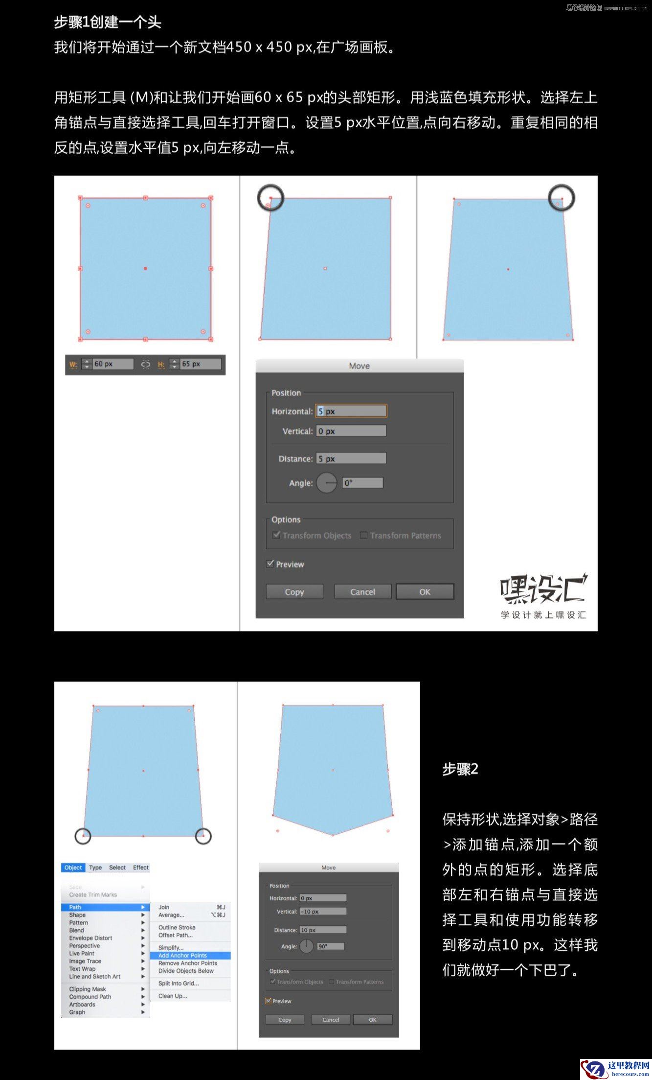 Illustrator绘制印度教神克里希纳的卡片
