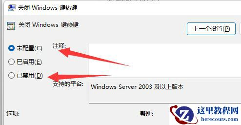 Win11切换桌面快捷键失效怎么办?win11切换桌面没反应的解决方法