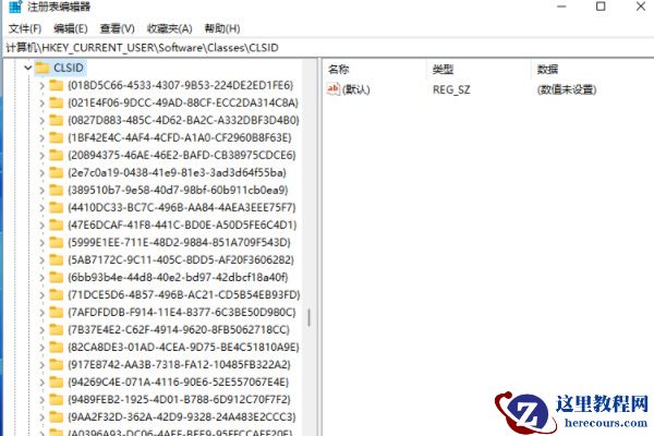 win11如何启用旧版右键菜单和开始菜单？