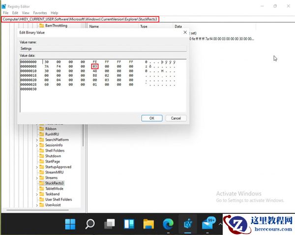 Windows11任务栏怎么放在顶部？Windows11任务栏放在顶部方法分享