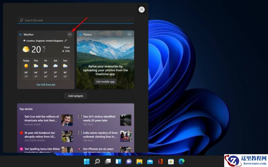 Win11如何删除天气小部件？Win11删除天气小部件的方法