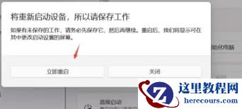 win11开机卡在microsoft账户怎么办?两种方法解决