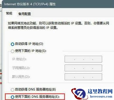 Win11系统xbox无法登陆怎么办?Win11系统xbox无法登陆解决方法