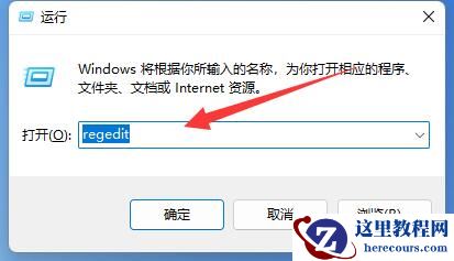 win11怎么调整桌面图标间距？win11桌面图标间距调整方法