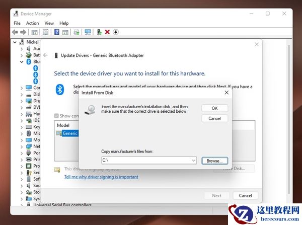 Win11优化设备管理器:更新驱动的默认路径终于不再是软驱A盘了