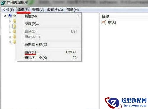 Win11卸载软件找不到文件怎么办?卸载软件提示找不到文件怎么办?