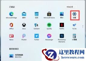 Windows电脑屏幕倒过来了怎么办？Win11屏幕倒过来图文教程