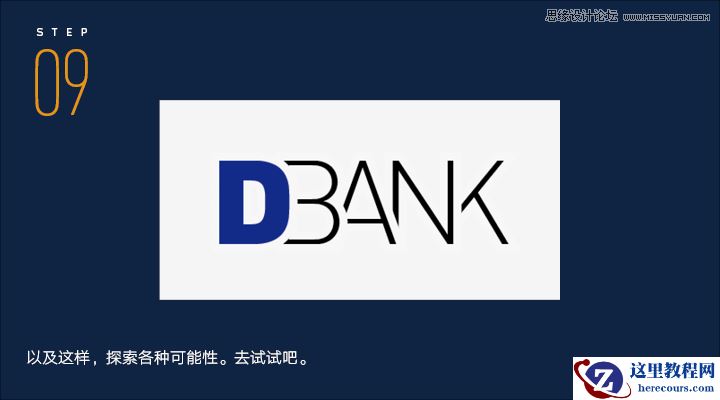 Illustrator简单的工具制作简洁风格的LOGO