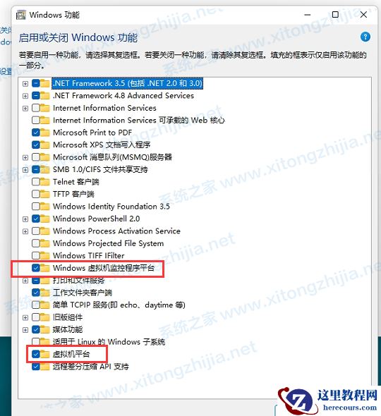 Win11正式版怎么安装Android系统？Win11安装安卓系统方法教程