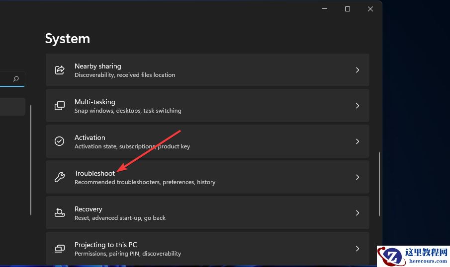 Win11更新提示0x80070643怎么办？Win11更新提示0x80070643的解决方法