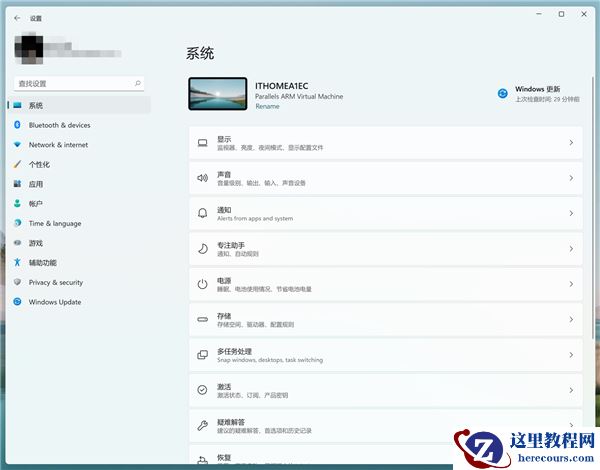 Win10任意版本绕过TPM限制,在线系统更新到Win11 22000.65的方法