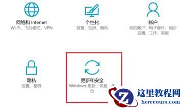 怎么退出win11预览体验计划？win11退出体验计划教程