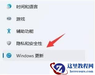 win11如何限制后台系统更新补丁下载速率