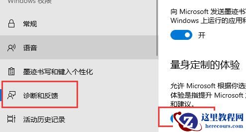 更新Win11系统重启没有安装怎么办？更新Win11系统重启没有安装的解决方法