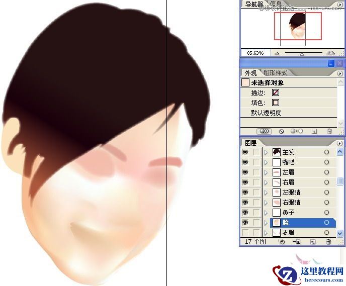 Illustrator网格工具绘制写实美女教程